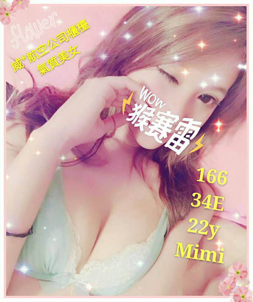 台東 少婦 雅雅 165|36D|33 擅長肩推